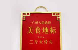 银河galaxy国际·(集团)有限公司-官方网站——“广州人的选择”